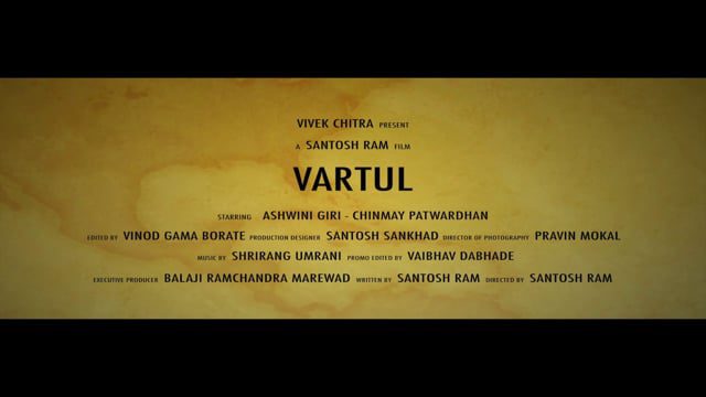 Vartul (Circle) 2009