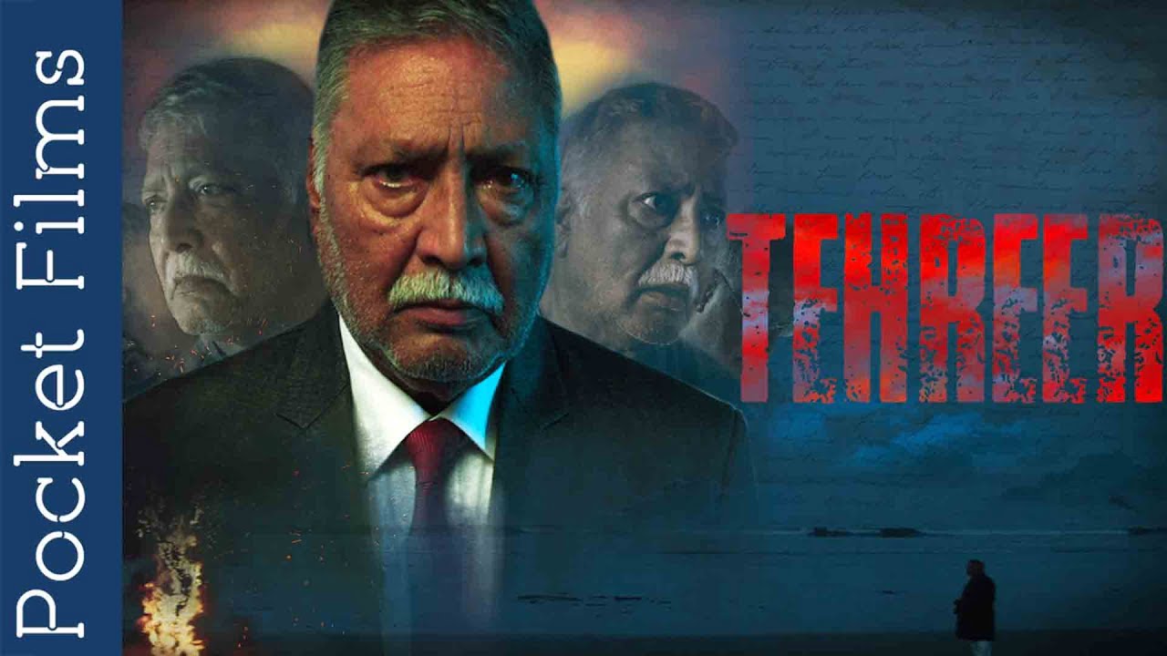 Tehreer Short film 2021