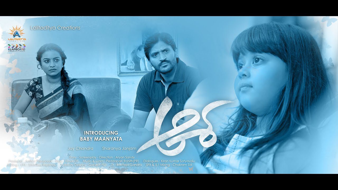 Asha short film