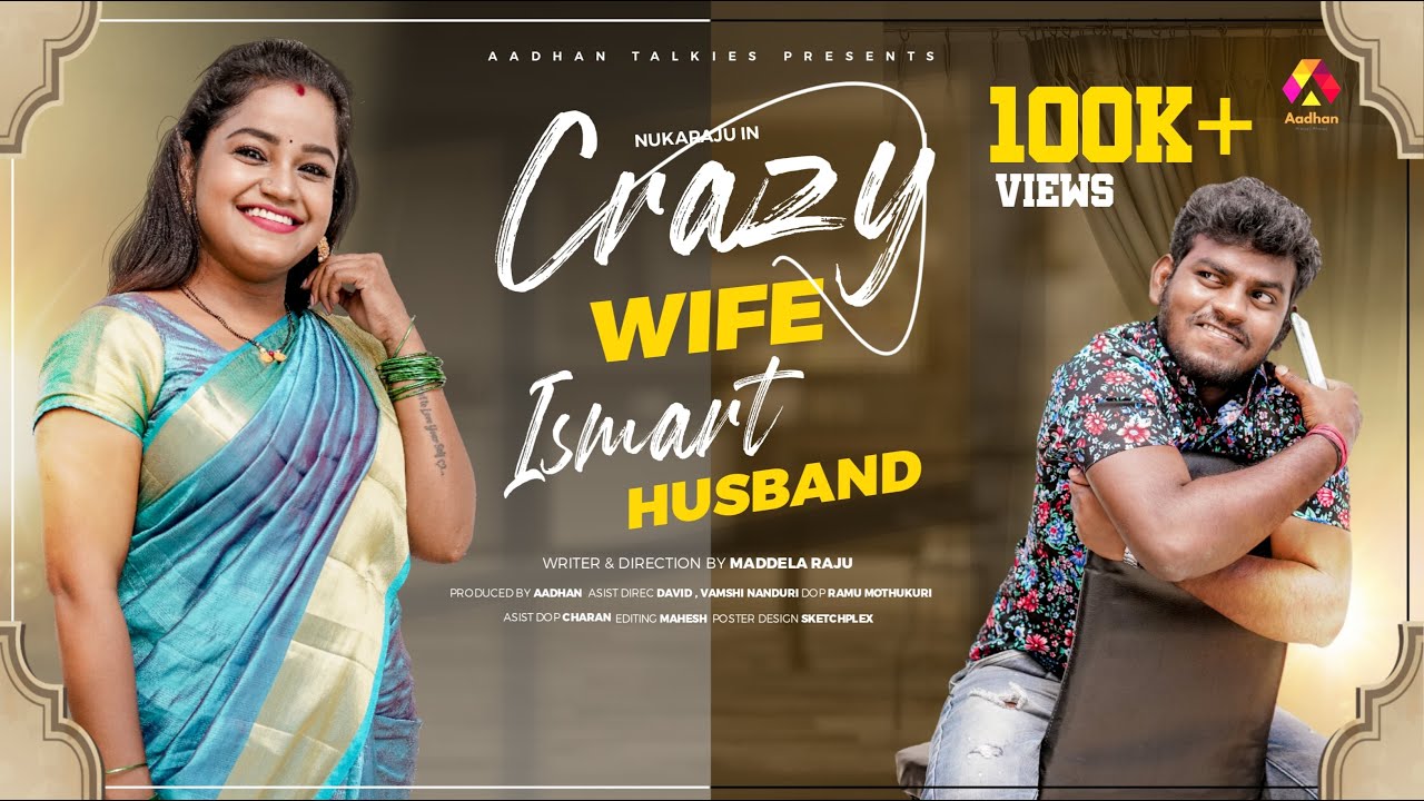 Crazy Wife - Ismart Husband (2021)